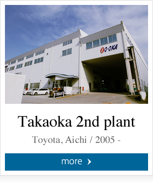 Takaoka 2nd plant