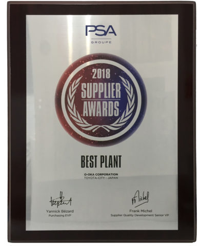 PSA Supplier Awards Best plant 2018