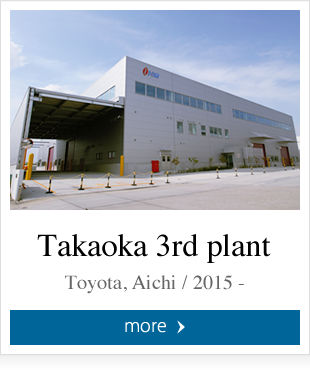 Takaoka 3rd plant