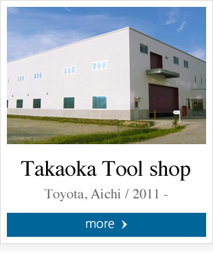 Tkaoka Tool shop