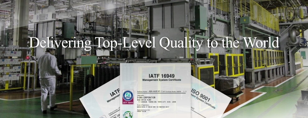ISO 9001, IATF 16949