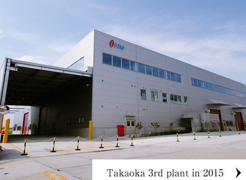 Takaoka 3rd plant in 2015